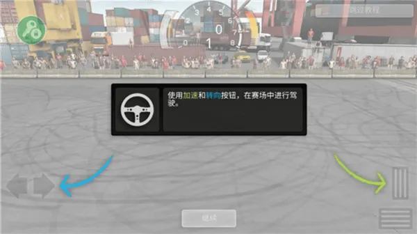 旋转风暴官方版下载(Torque Burnout) 旋转风暴官方版下载(Torque Burnout)