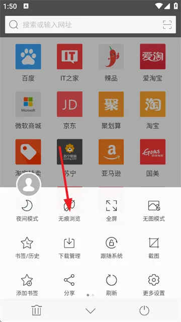 旗鱼浏览器下载安装 旗鱼浏览器下载安装