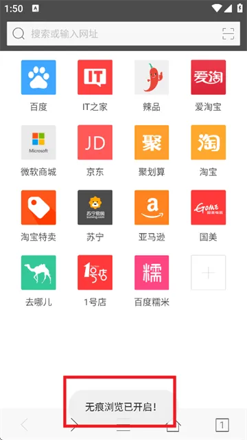 旗鱼浏览器下载安装 旗鱼浏览器下载安装
