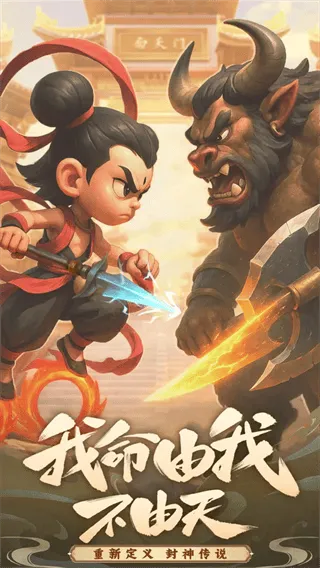 无上神兵手机版 无上神兵手机版