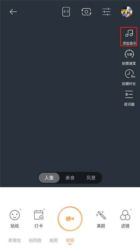 无他相机官方版 v6.9.7.160安卓版