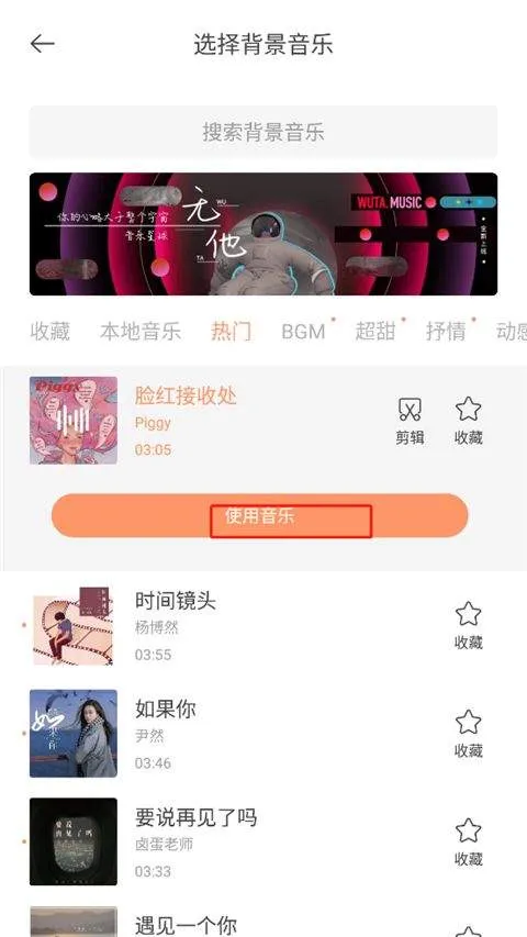 无他相机官方版 v6.9.7.160安卓版