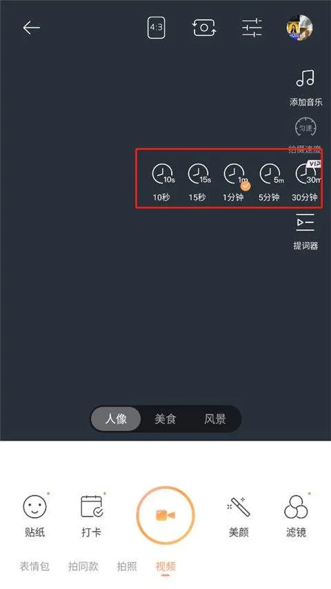 无他相机美颜app v6.9.5.159安卓版