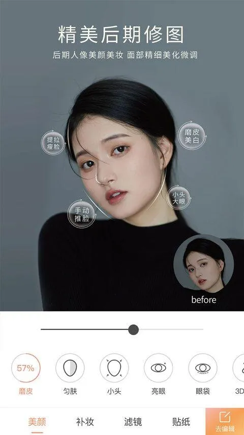 无他相机谷歌版 v7.0.7.163安卓版