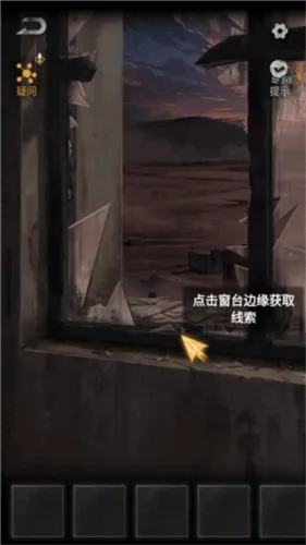 无妄凶城手机版最新 v1.4.005 安卓版 无妄凶城手机版最新 v1.4.005 安卓版