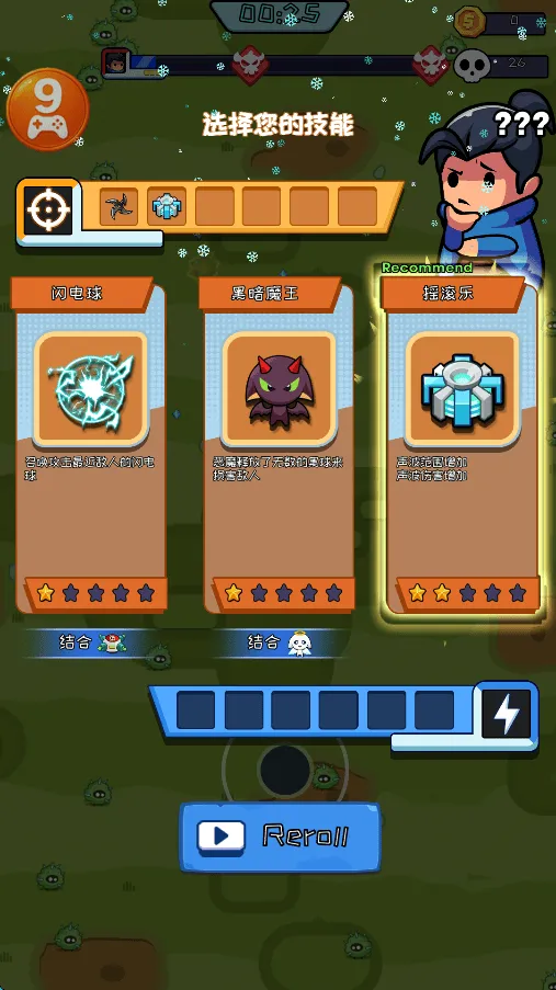 无尽之路手游(Hero Survival IO) 无尽之路手游(Hero Survival IO)