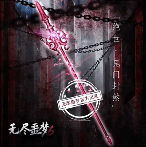无尽噩梦6捕盗行纪游戏手机版v3.1.0 官方版 无尽噩梦6捕盗行纪游戏手机版v3.1.0 官方版
