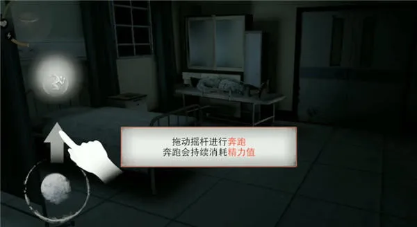 无尽噩梦诡医院内置mod菜单版本v1.2.9 官方版 无尽噩梦诡医院内置mod菜单版本v1.2.9 官方版