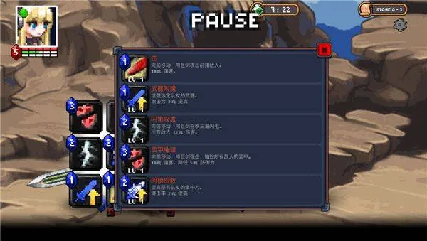 无尽地牢公主技能无cd版 v1 手机版 无尽地牢公主技能无cd版 v1 手机版