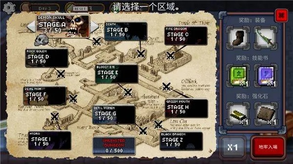 无尽地牢公主技能无cd版 v1 手机版 无尽地牢公主技能无cd版 v1 手机版