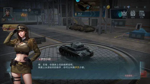 无敌战舰官方版 v1.0.1安卓版
