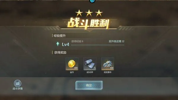 无敌战舰官方版 v1.0.1安卓版