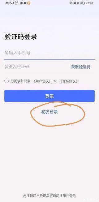 无界趣连app v1.3.34.0安卓版