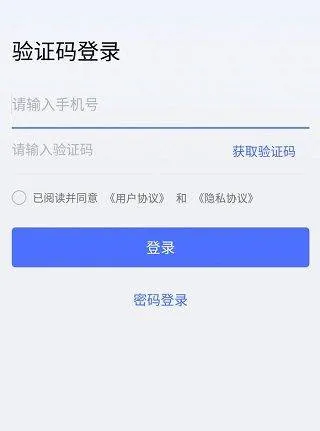 无界趣连app v1.3.34.0安卓版