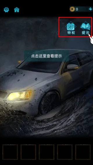 无间梦境游戏 v3.6.0 最新版 无间梦境游戏 v3.6.0 最新版