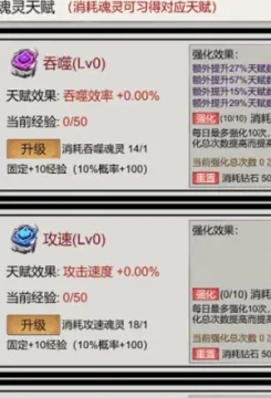 无限吞噬免广告下载 无限吞噬免广告下载