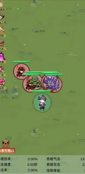 无限吞噬免广告下载 无限吞噬免广告下载