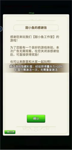 无限复活变强系统 v3.5.5 官方版 无限复活变强系统 v3.5.5 官方版