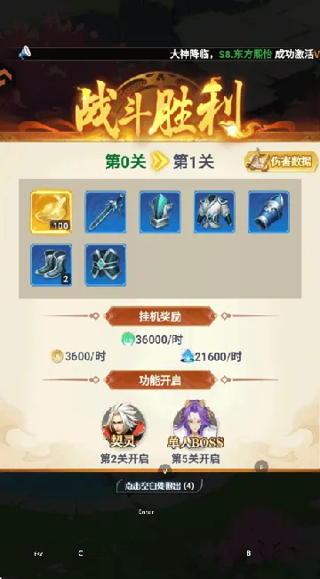 无限契令小游戏v1.0.0 最新版 无限契令小游戏v1.0.0 最新版