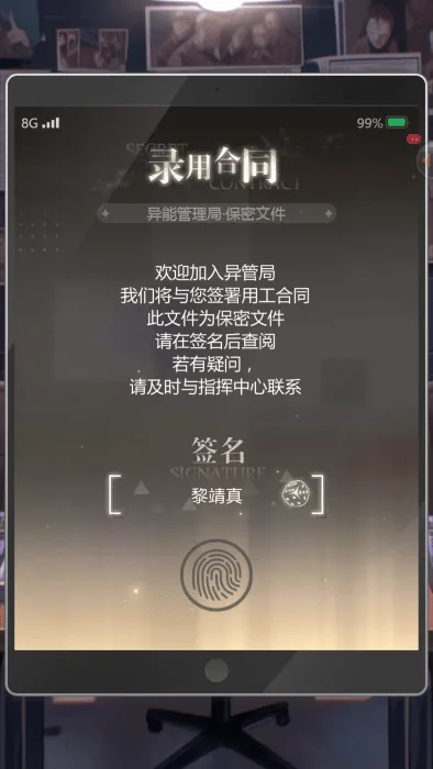 无限梦境腾讯版本 无限梦境腾讯版本