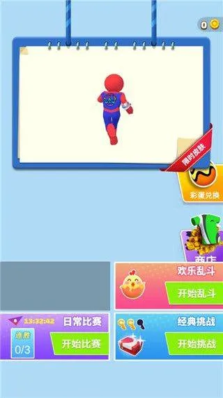 无限跑酷游戏 v1.3.5 安卓版 无限跑酷游戏 v1.3.5 安卓版