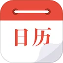 日历通最新版 v2.4.0安卓版