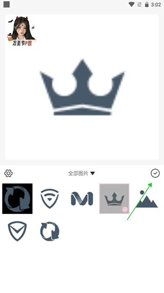 日杂相机app最新版 v2.4.3安卓版