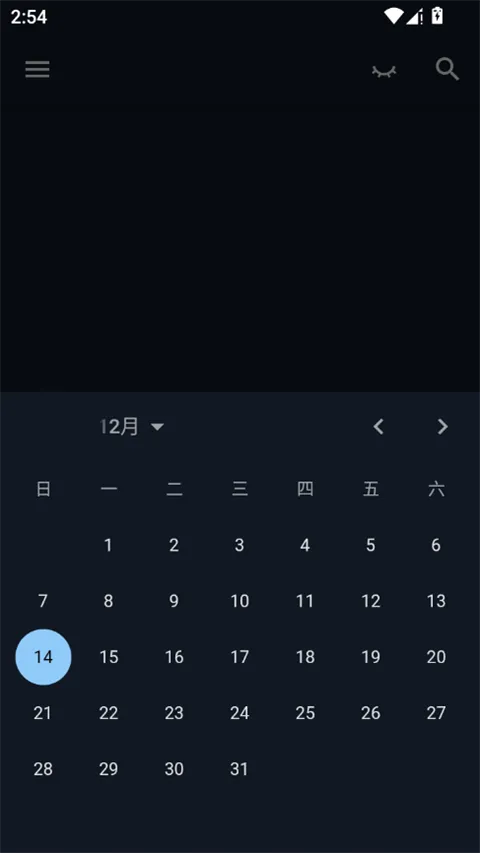 日记小本app v1.0.10安卓版