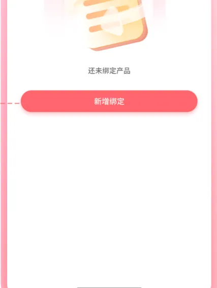 时代峰峻fanclub正版下载 v2.5.0 最新版 时代峰峻fanclub正版下载 v2.5.0 最新版