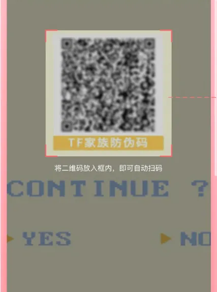 时代峰峻fanclub正版下载(T-FAMILY) v5.0.2 最新版 时代峰峻fanclub正版下载(T-FAMILY) v5.0.2 最新版