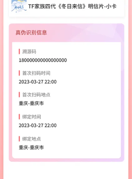时代峰峻fanclub正版下载(T-FAMILY) v5.0.2 最新版 时代峰峻fanclub正版下载(T-FAMILY) v5.0.2 最新版