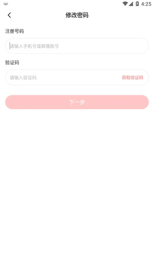 时代峰峻fanclub正版下载(T-FAMILY) v5.0.2 最新版