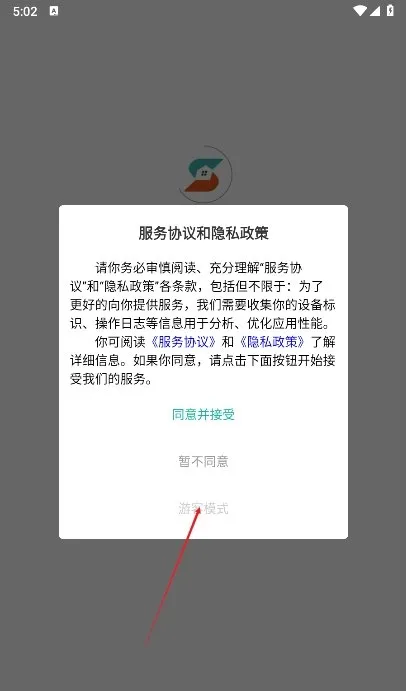 时嗖到家app最新版本v1.2.1 安卓版 时嗖到家app最新版本v1.2.1 安卓版