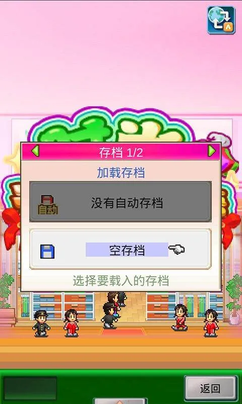 时尚洋品店物语最新版 v3.00安卓版