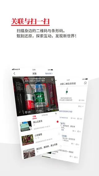 时空印app v2.2.0安卓版