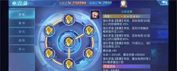 时空猎人应用宝官方版 v5.1.1609 最新版 时空猎人应用宝官方版 v5.1.1609 最新版