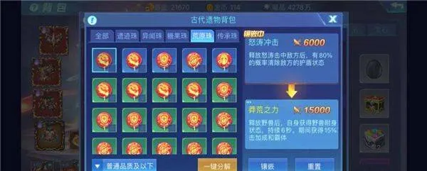 时空猎人应用宝官方版 v5.1.1609 最新版 时空猎人应用宝官方版 v5.1.1609 最新版