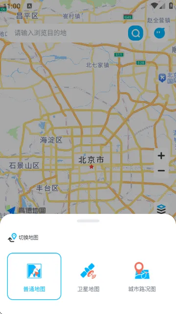昆仑地图下载手机版v1.0.5 最新版 昆仑地图下载手机版v1.0.5 最新版