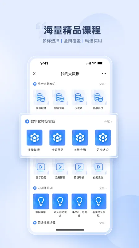 易则易知app v2.3.1 最新版