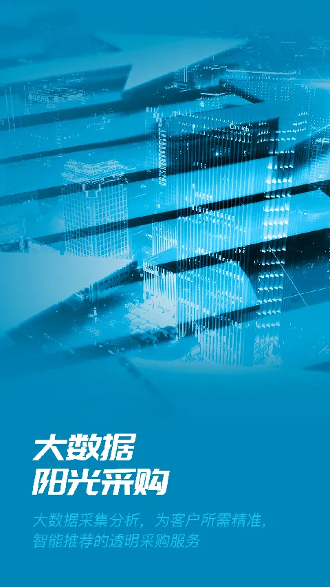 易正app v6.1.5安卓版