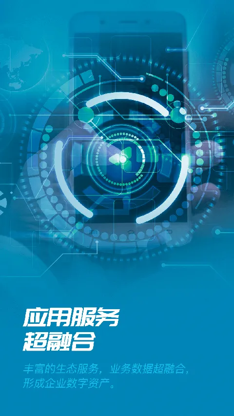 易正app v6.1.5安卓版