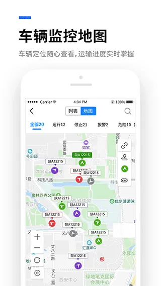 易流云手机版 v8.7.6安卓版