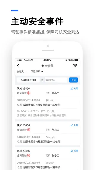 易流云手机版 v8.7.6安卓版