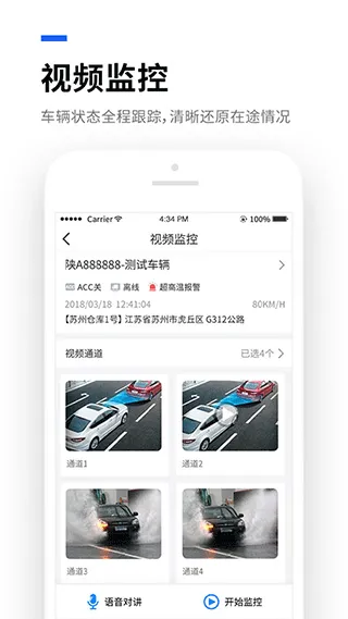 易流云手机版 v8.7.6安卓版