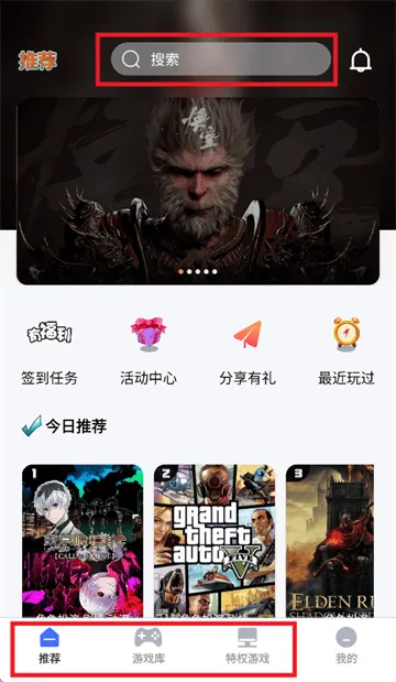易点玩云电脑app最新版下载 易点玩云电脑app最新版下载