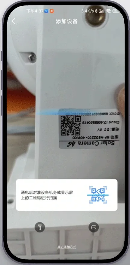 易视云app(可连接监控摄像头) v4.8.5.2安卓版