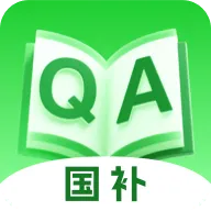 易通答最新版 v1.2.2 安卓版