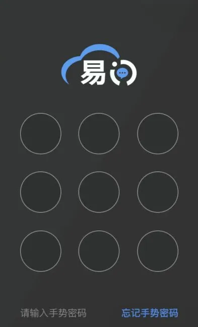 易问app下载 电信 易问app下载 电信