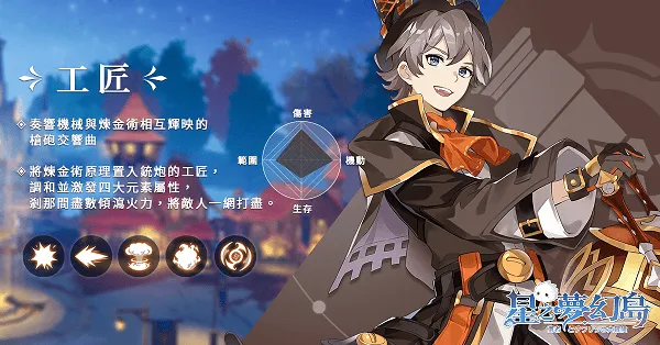 星之夢幻島異世界手机版v1.21.24062401 最新版 星之夢幻島異世界手机版v1.21.24062401 最新版