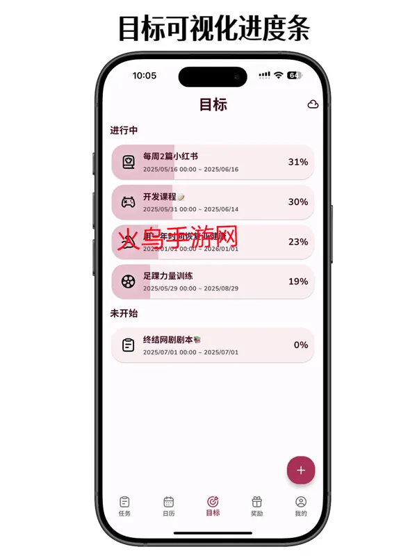 星伴行app下载安装最新版本 星伴行app下载安装最新版本